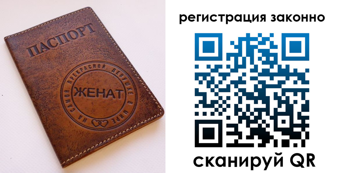 регистрация для дет. сада в Кулебаки